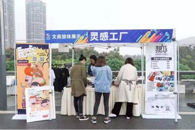 “賽+娛”融合羽毛球運動新模式 創享樂動·2019西部羽毛球文化節報名開啟