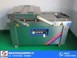 龍邦食品機(jī)械 新疆肉制品封口機(jī)價(jià)格表與文化創(chuàng)意應(yīng)用