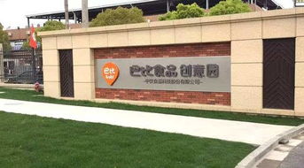 寧波早餐品牌設(shè)備隱患曝光 200萬消費者健康安全堪憂